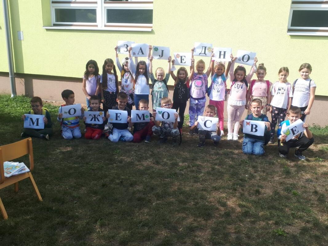 244474924 1679106715619827 962882646412265151 n