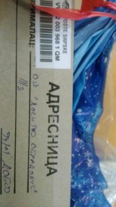 26177842_10215636102723486_1752287285_o