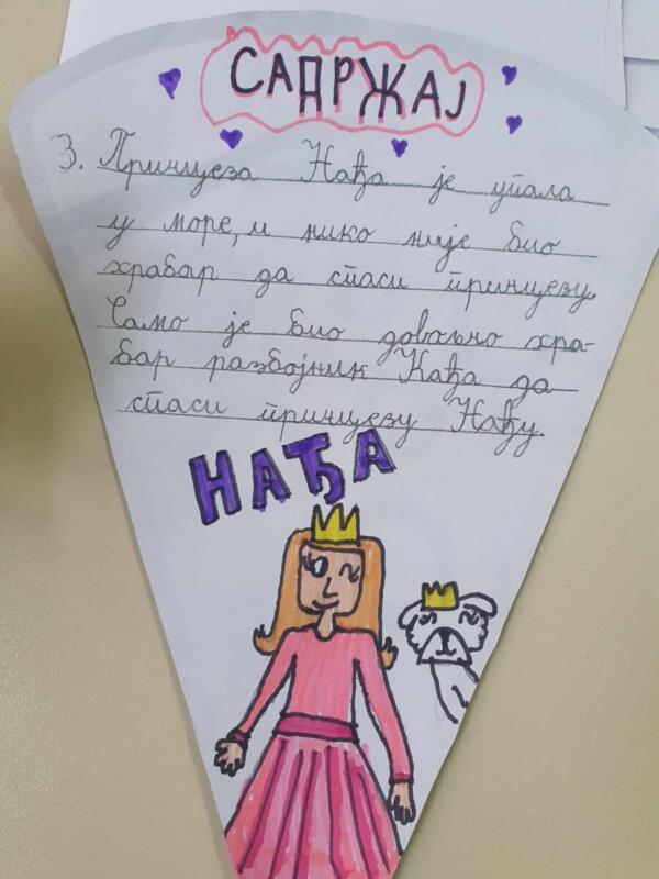 426978197 929955825727062 4521726928006826031 n