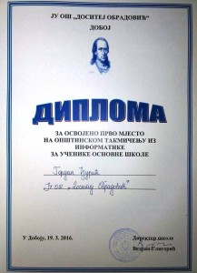 Diploma