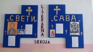sveti sava 1 